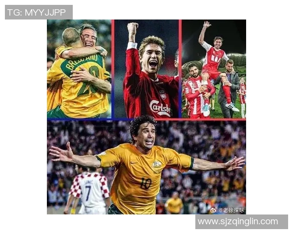 足球明星之间的友谊与竞争如何影响他们的职业生涯与场上表现